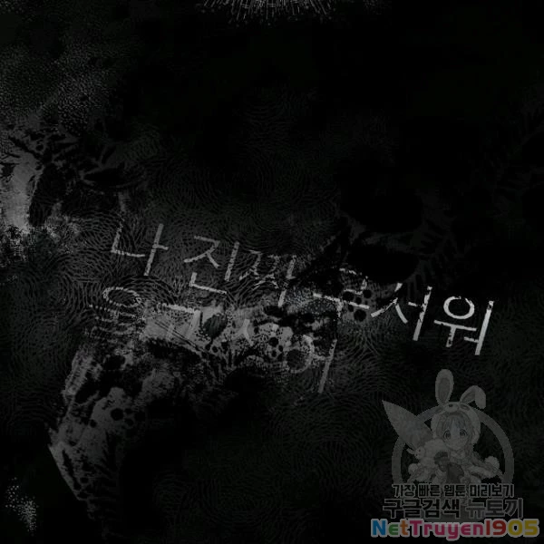 Quý Cô Bí Ẩn - Secret Lady Chapter 45 - 126