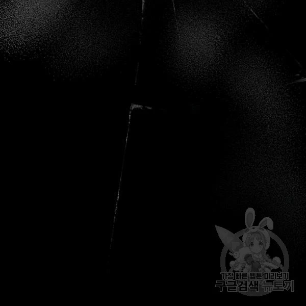 Quý Cô Bí Ẩn - Secret Lady Chapter 45 - 135