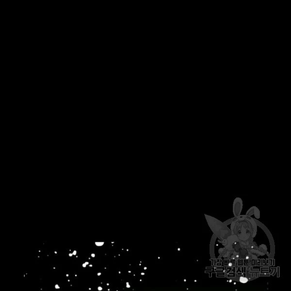 Quý Cô Bí Ẩn - Secret Lady Chapter 45 - 136