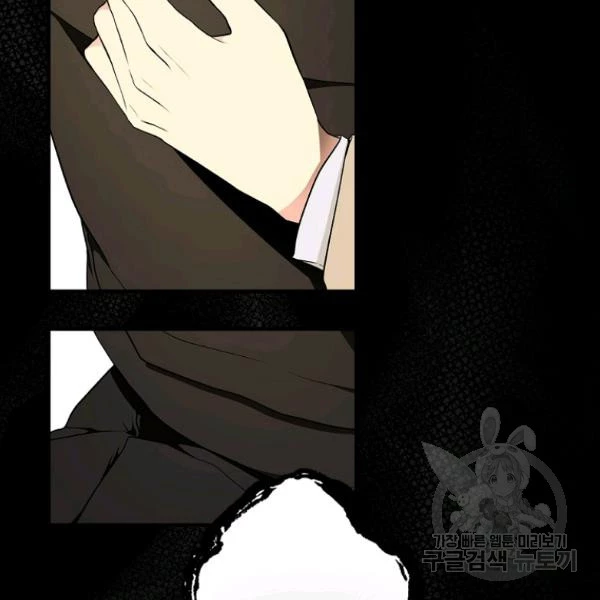 Quý Cô Bí Ẩn - Secret Lady Chapter 45 - 142