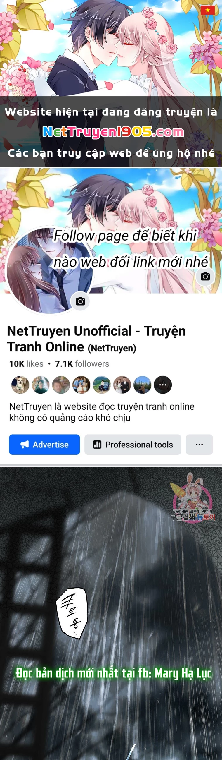 Quý Cô Bí Ẩn - Secret Lady Chapter 46 - 1