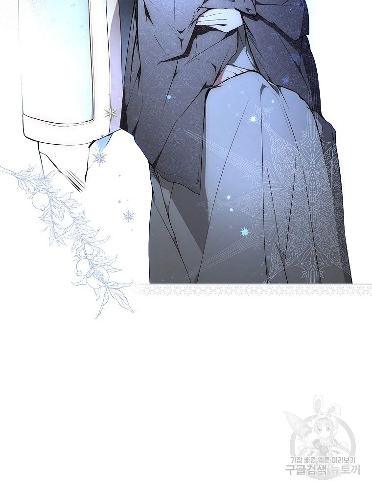 Quý Cô Bí Ẩn - Secret Lady Chapter 46 - 10