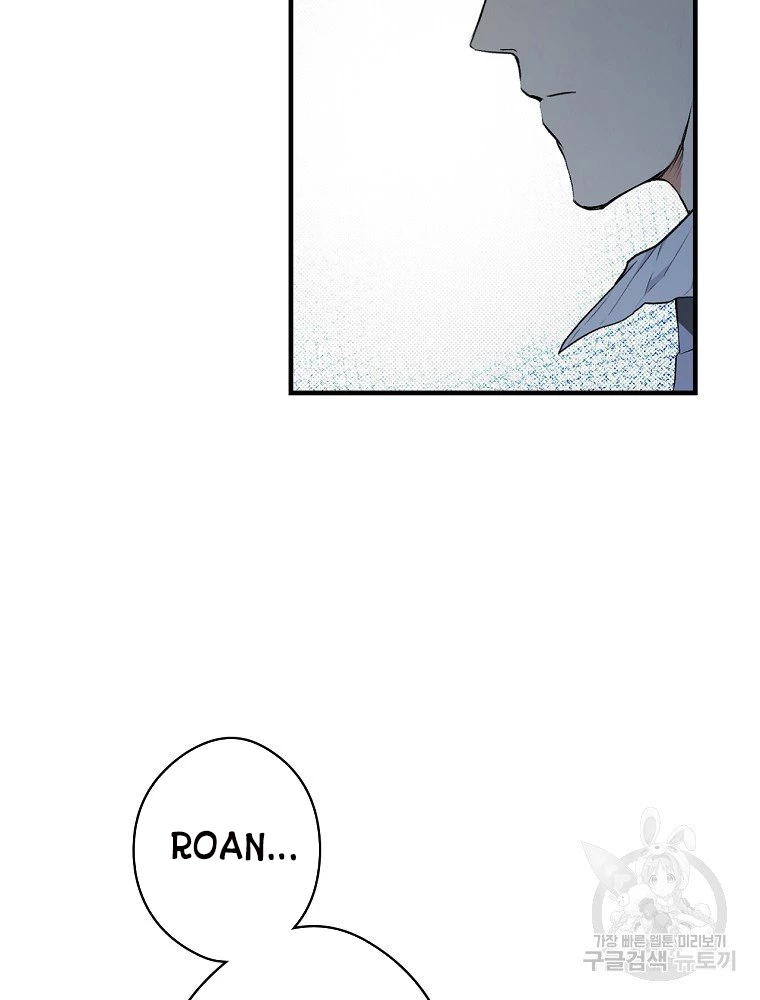 Quý Cô Bí Ẩn - Secret Lady Chapter 46 - 14