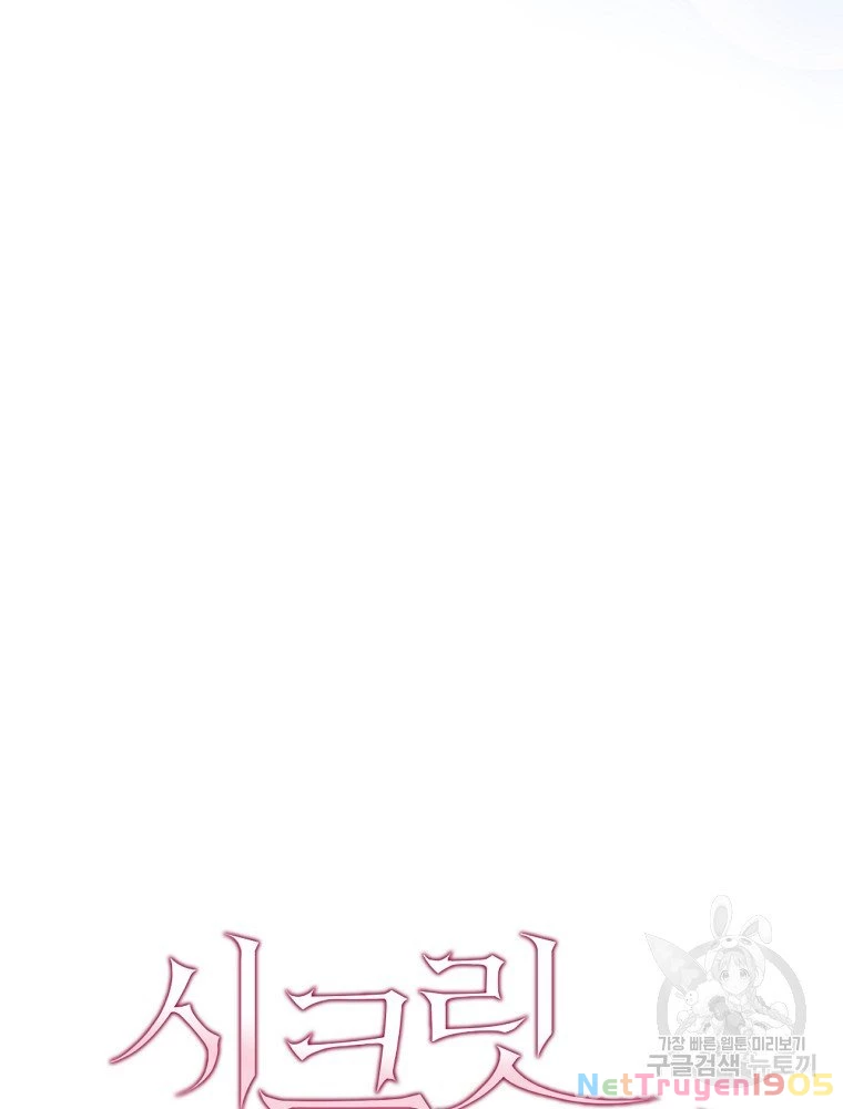 Quý Cô Bí Ẩn - Secret Lady Chapter 46 - 30