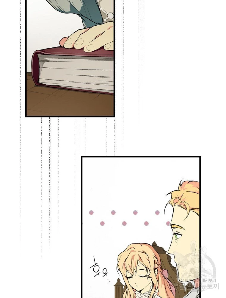 Quý Cô Bí Ẩn - Secret Lady Chapter 46 - 55