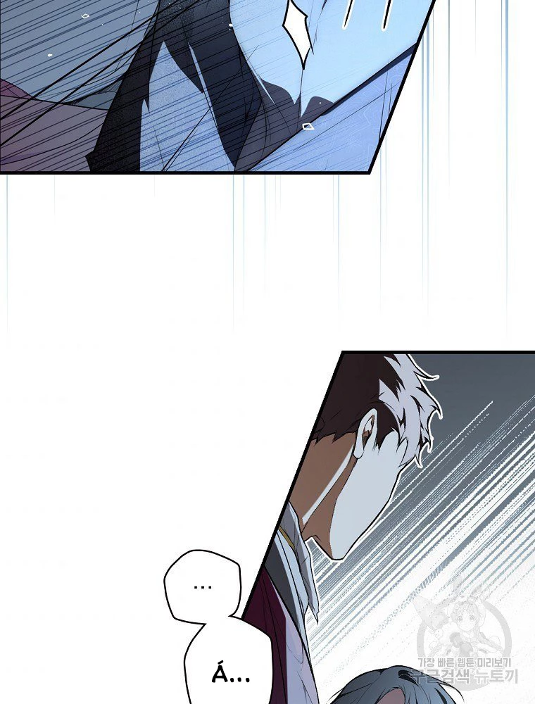 Quý Cô Bí Ẩn - Secret Lady Chapter 47 - 7