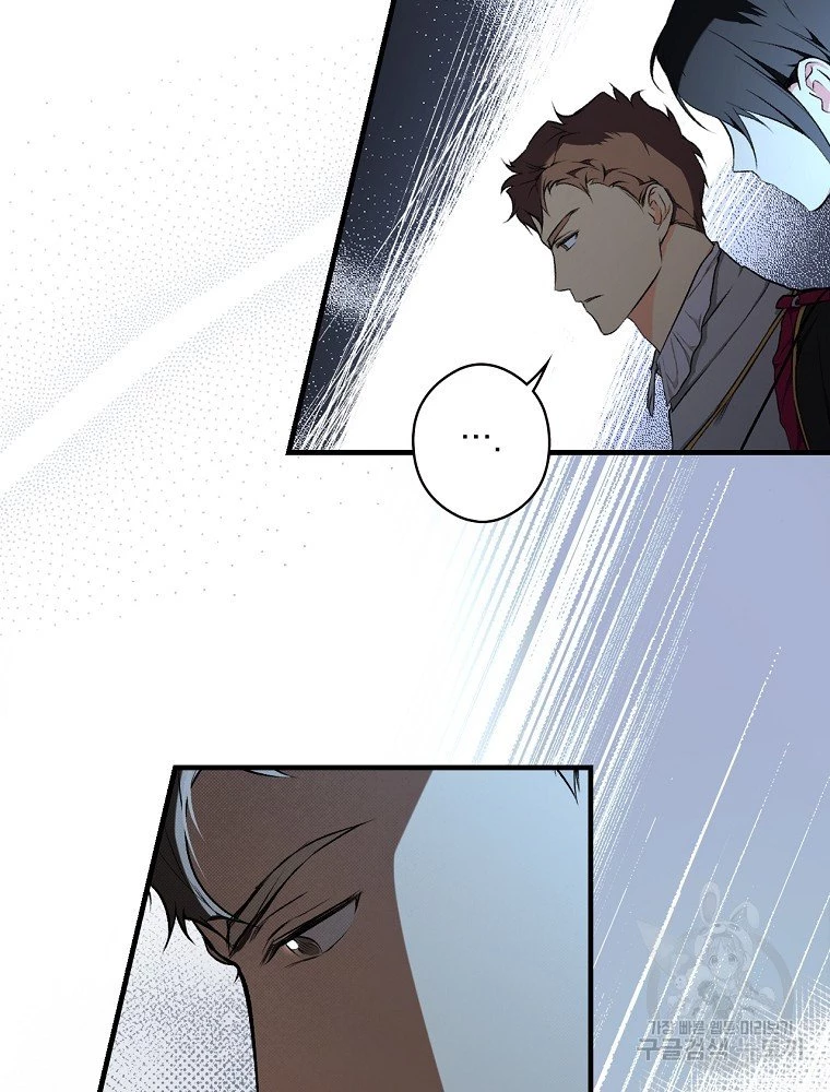 Quý Cô Bí Ẩn - Secret Lady Chapter 47 - 11