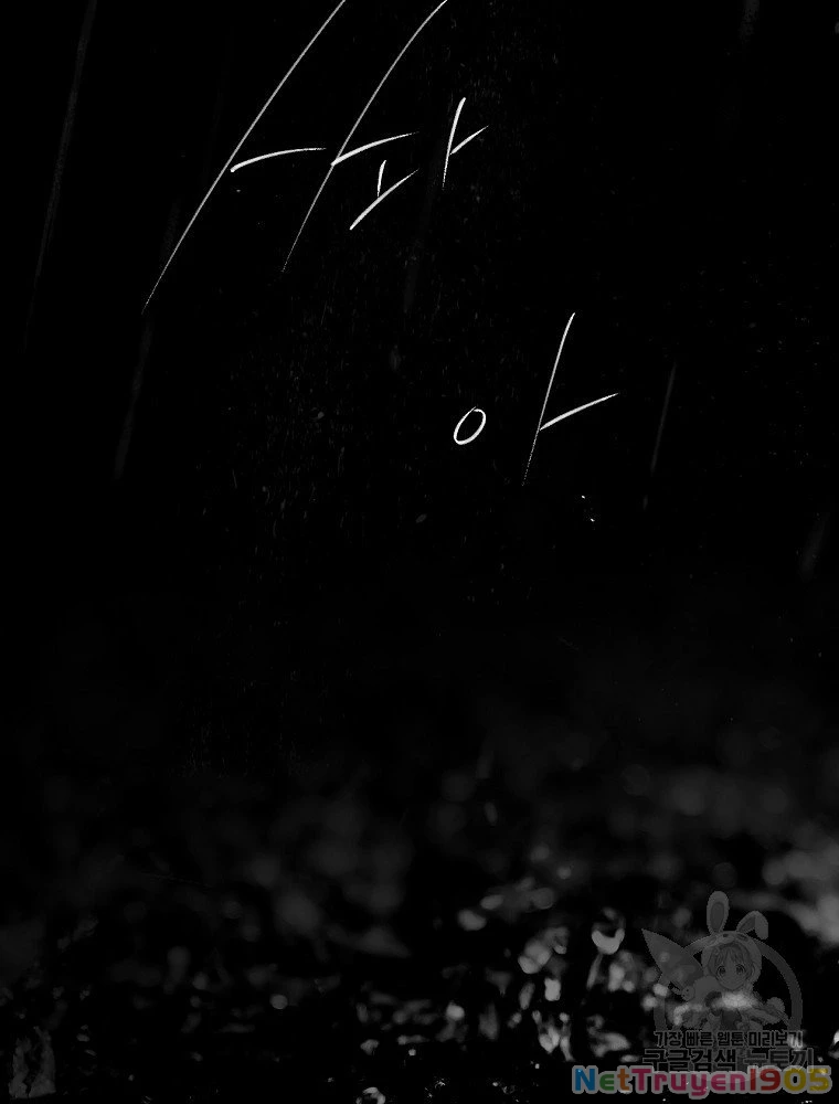 Quý Cô Bí Ẩn - Secret Lady Chapter 47 - 26