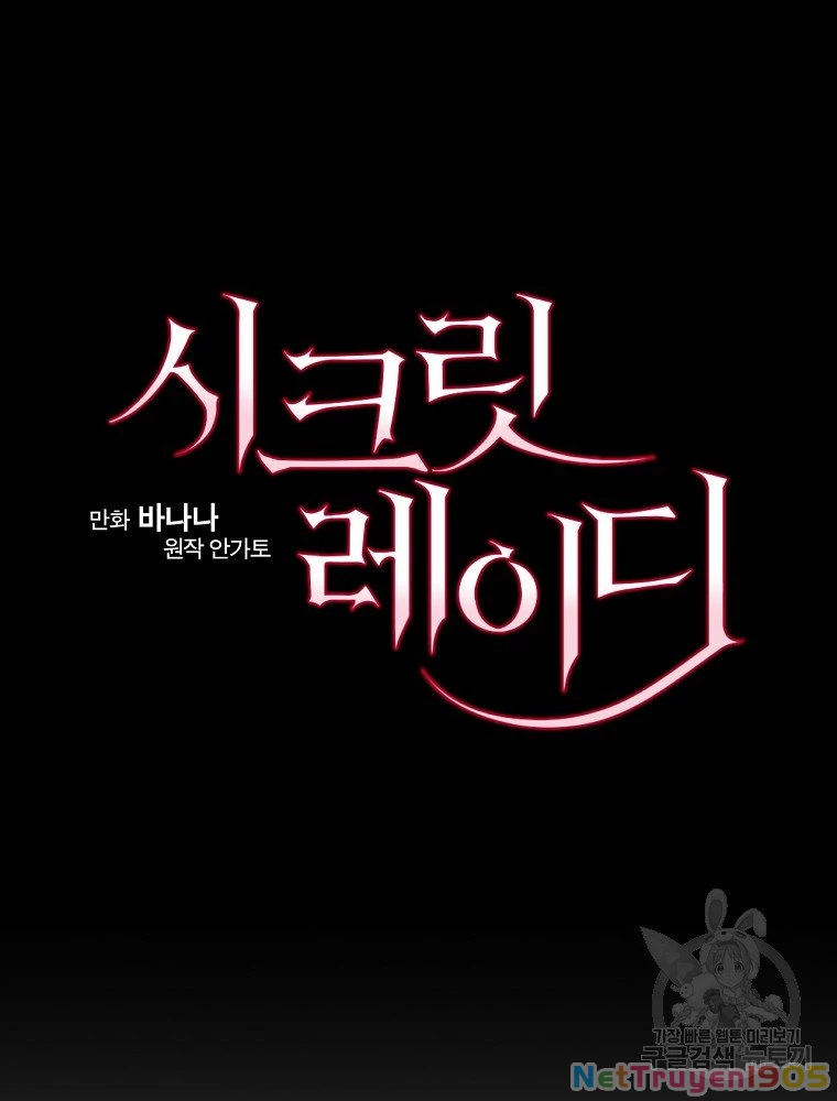 Quý Cô Bí Ẩn - Secret Lady Chapter 47 - 28