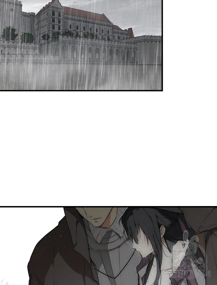 Quý Cô Bí Ẩn - Secret Lady Chapter 47 - 30