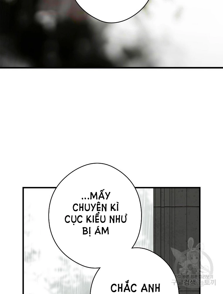 Quý Cô Bí Ẩn - Secret Lady Chapter 47 - 35