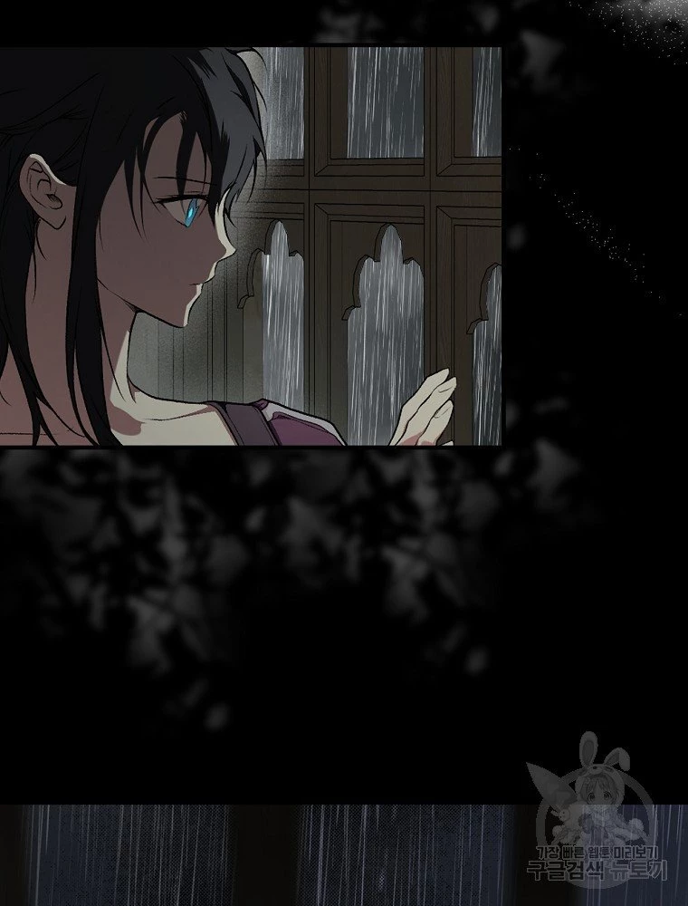 Quý Cô Bí Ẩn - Secret Lady Chapter 47 - 54