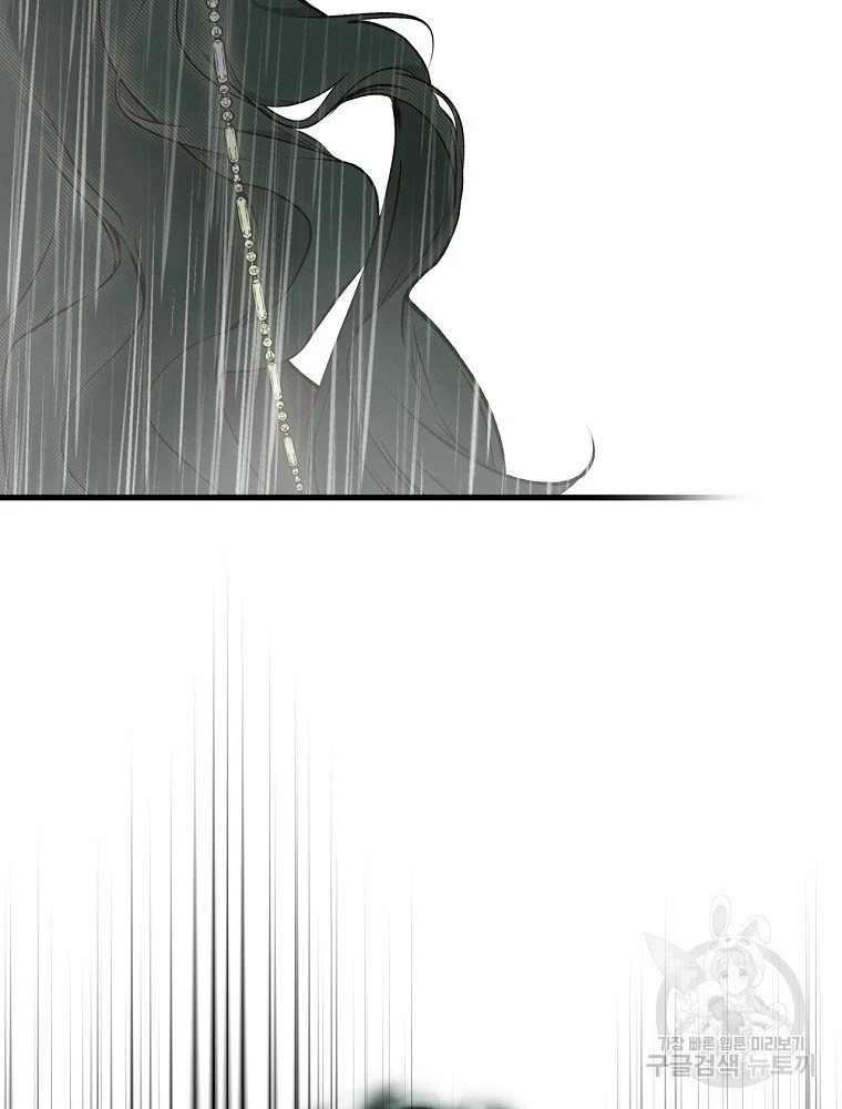 Quý Cô Bí Ẩn - Secret Lady Chapter 47 - 59