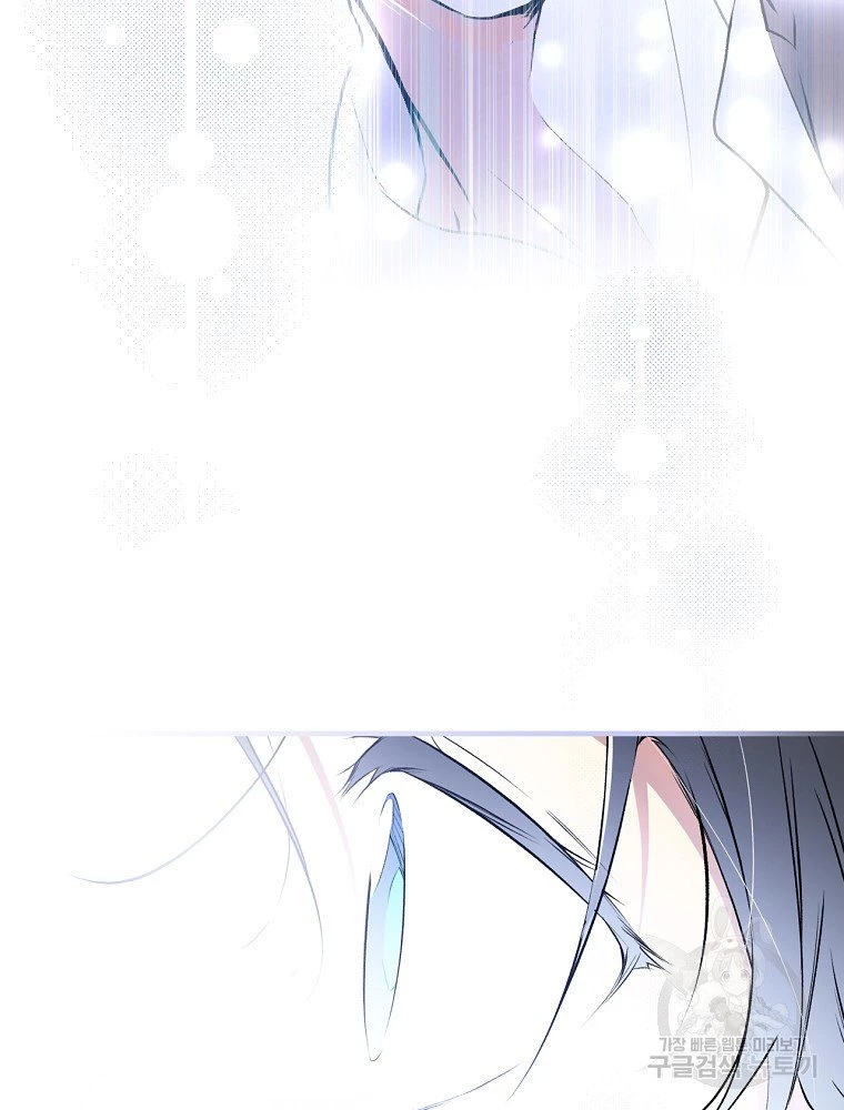 Quý Cô Bí Ẩn - Secret Lady Chapter 47 - 86