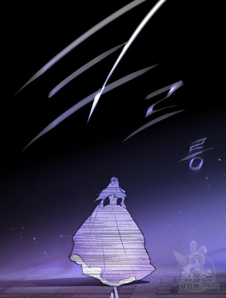 Quý Cô Bí Ẩn - Secret Lady Chapter 47 - 92