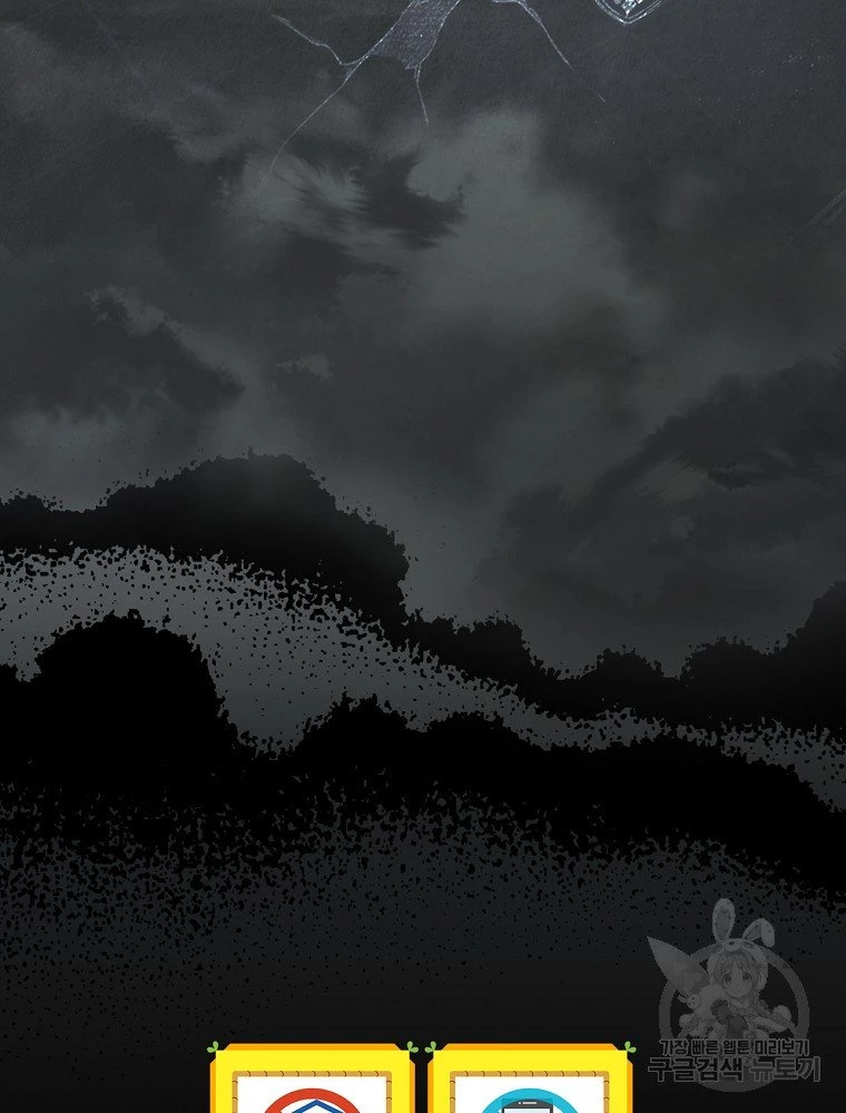 Quý Cô Bí Ẩn - Secret Lady Chapter 47 - 99