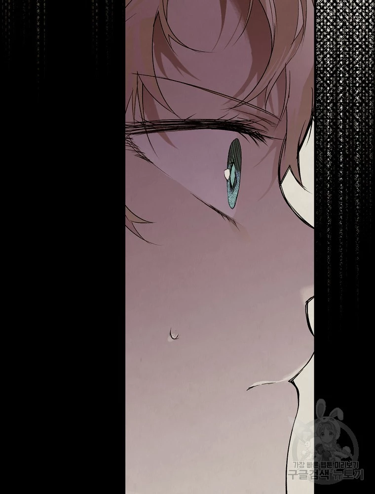 Quý Cô Bí Ẩn - Secret Lady Chapter 48 - 11