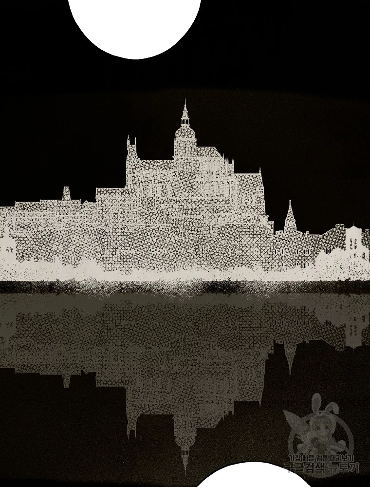 Quý Cô Bí Ẩn - Secret Lady Chapter 48 - 84