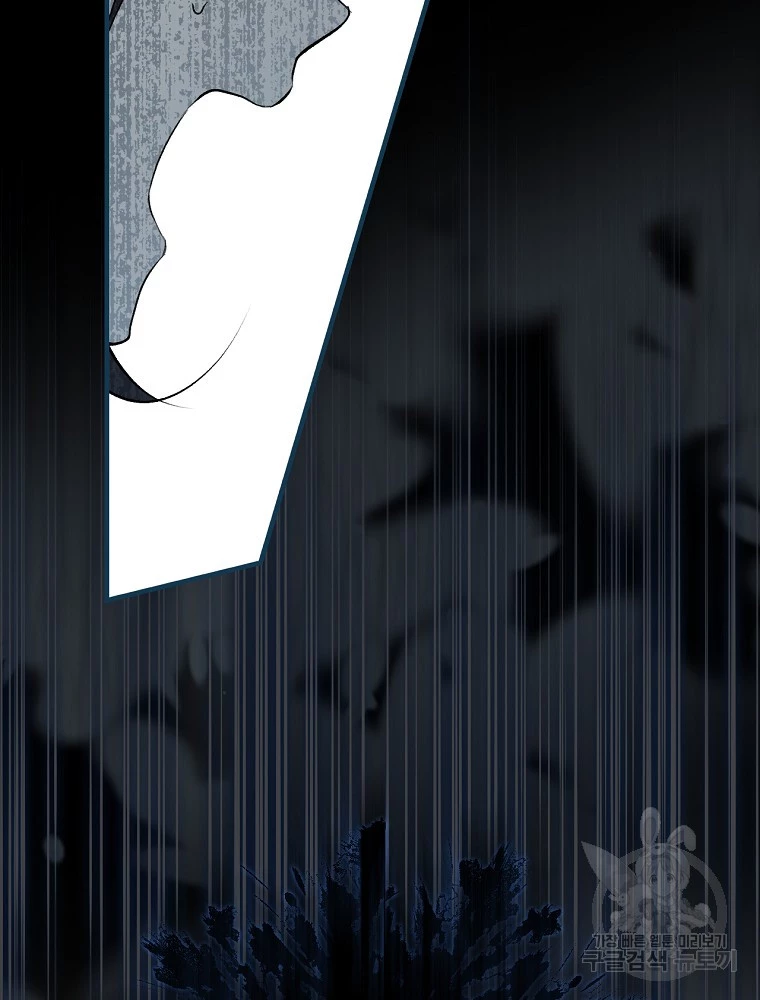 Quý Cô Bí Ẩn - Secret Lady Chapter 48 - 99