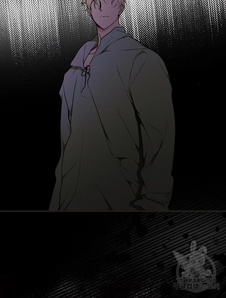 Quý Cô Bí Ẩn - Secret Lady Chapter 48 - 108