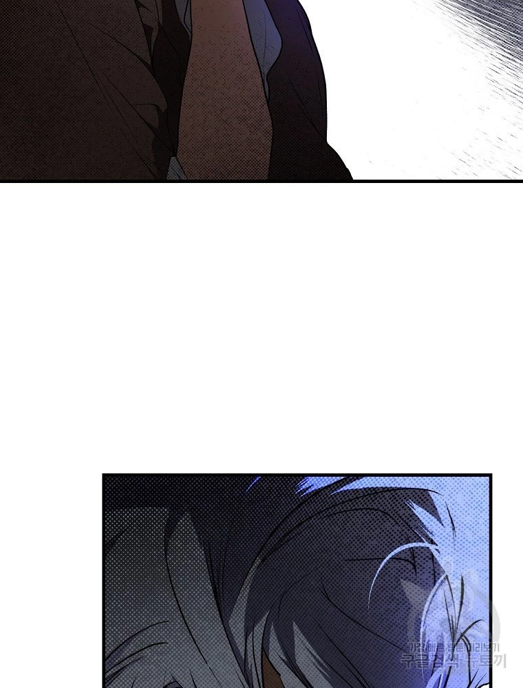 Quý Cô Bí Ẩn - Secret Lady Chapter 49 - 11