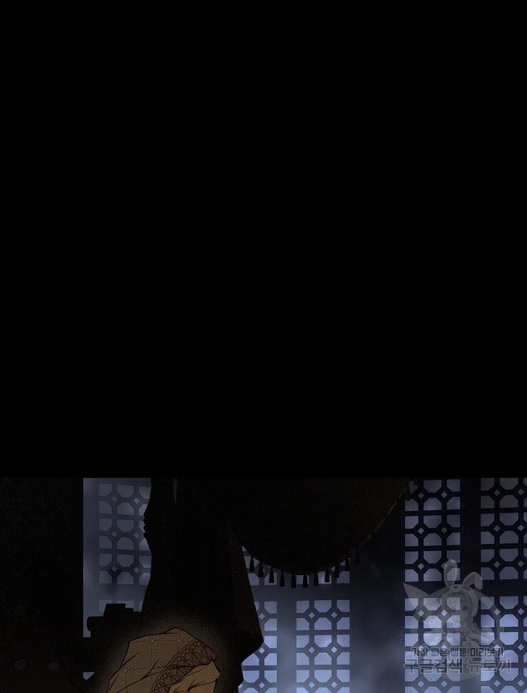 Quý Cô Bí Ẩn - Secret Lady Chapter 49 - 38