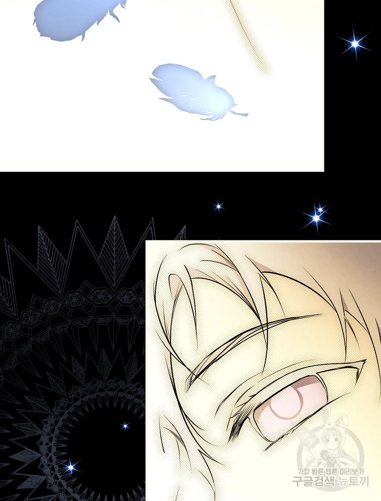 Quý Cô Bí Ẩn - Secret Lady Chapter 49 - 44