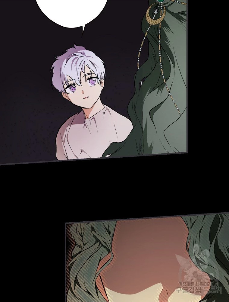 Quý Cô Bí Ẩn - Secret Lady Chapter 49 - 51