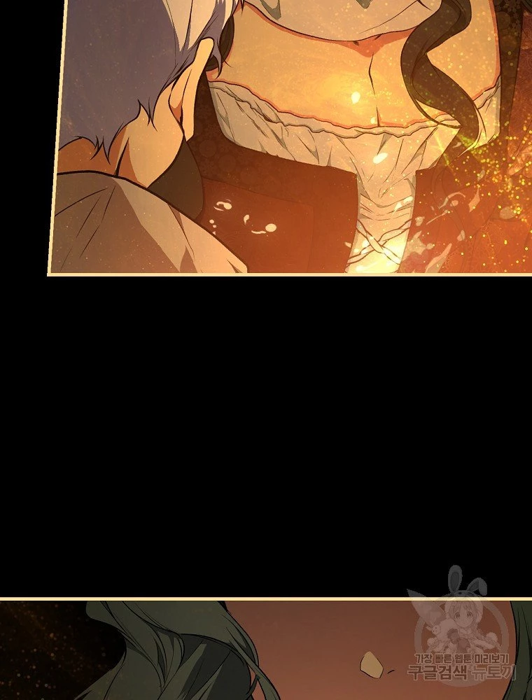 Quý Cô Bí Ẩn - Secret Lady Chapter 49 - 83