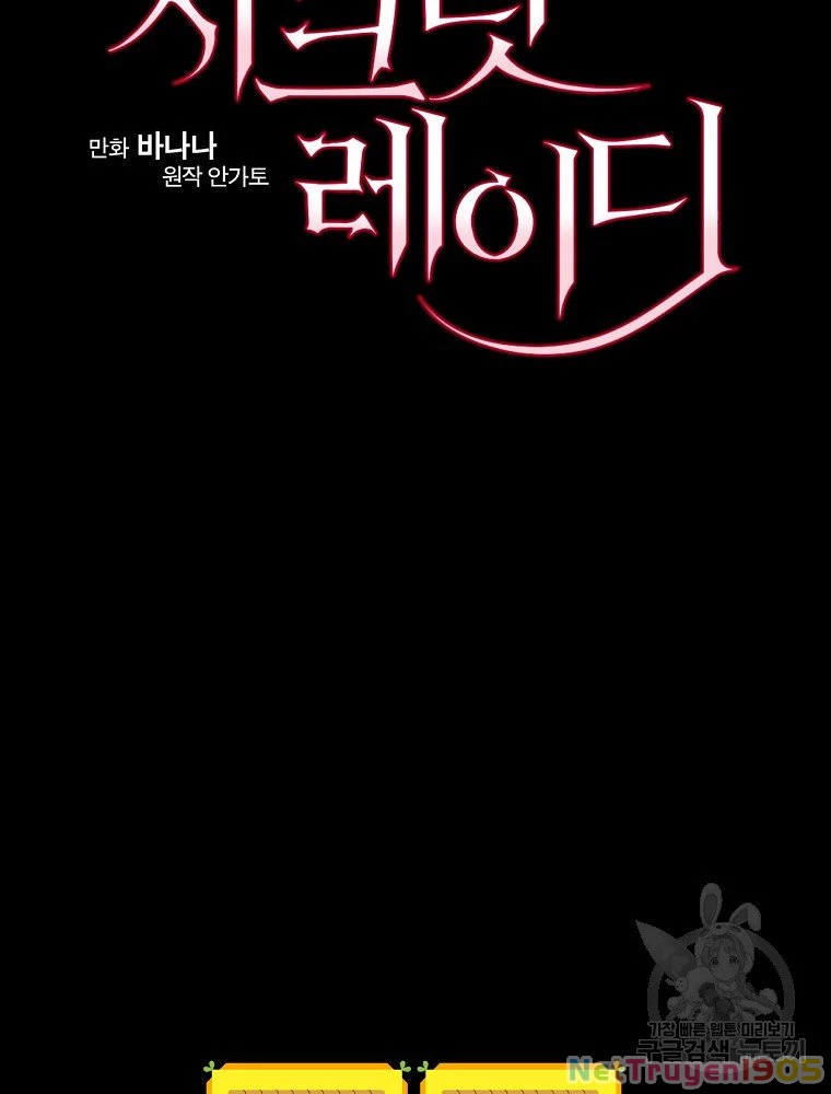 Quý Cô Bí Ẩn - Secret Lady Chapter 49 - 106