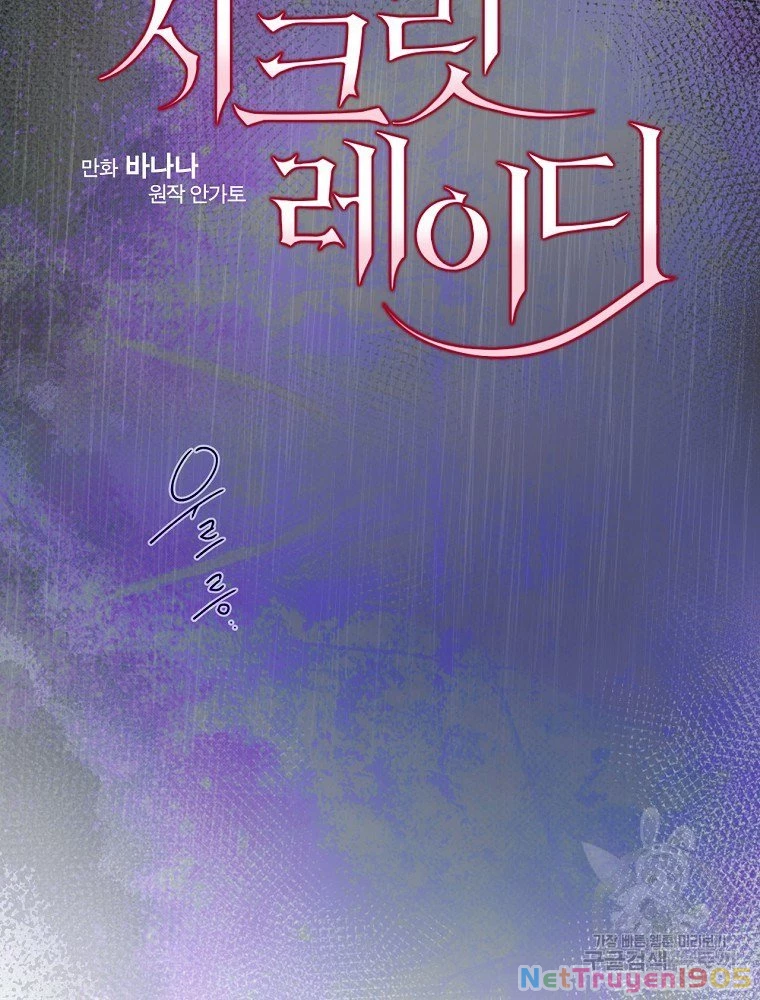 Quý Cô Bí Ẩn - Secret Lady Chapter 50 - 8