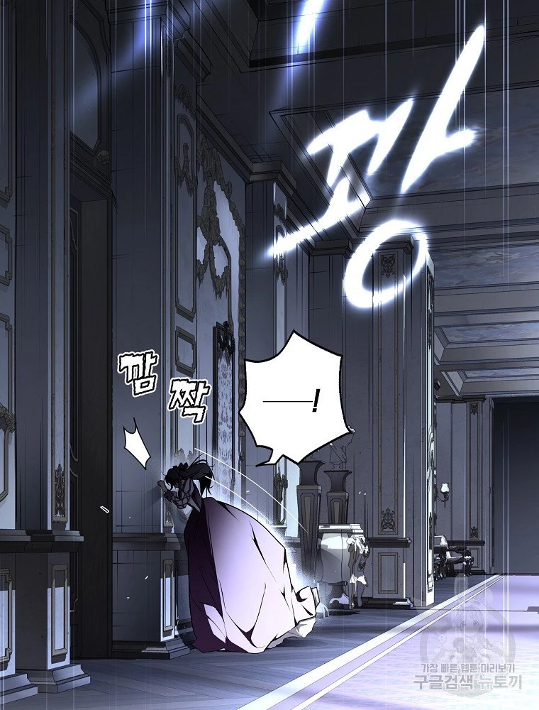 Quý Cô Bí Ẩn - Secret Lady Chapter 50 - 11