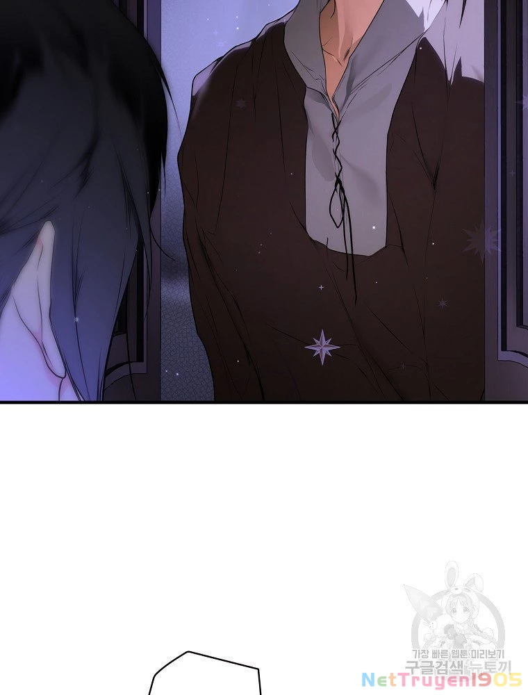 Quý Cô Bí Ẩn - Secret Lady Chapter 50 - 24