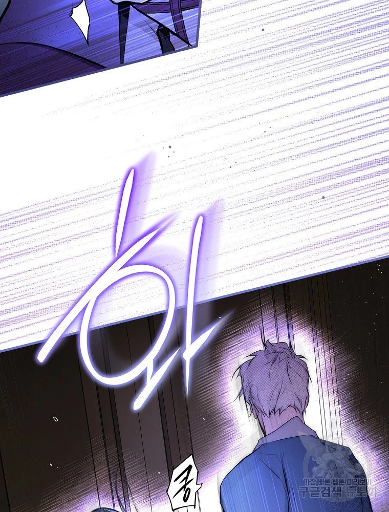 Quý Cô Bí Ẩn - Secret Lady Chapter 50 - 32