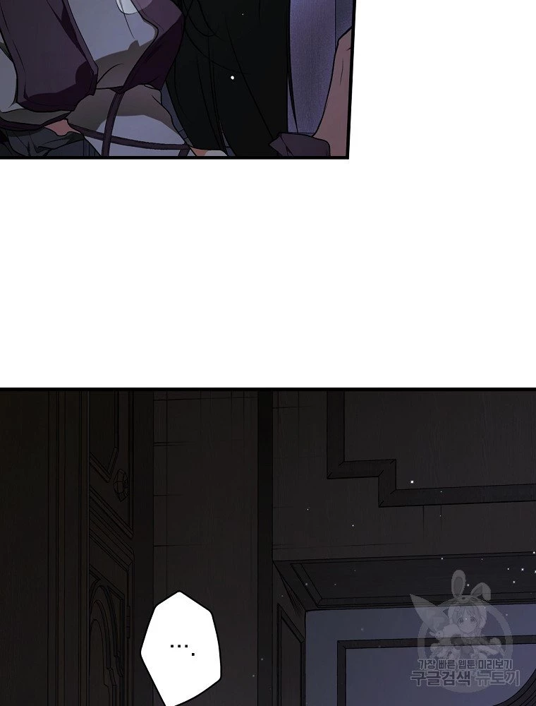 Quý Cô Bí Ẩn - Secret Lady Chapter 50 - 35