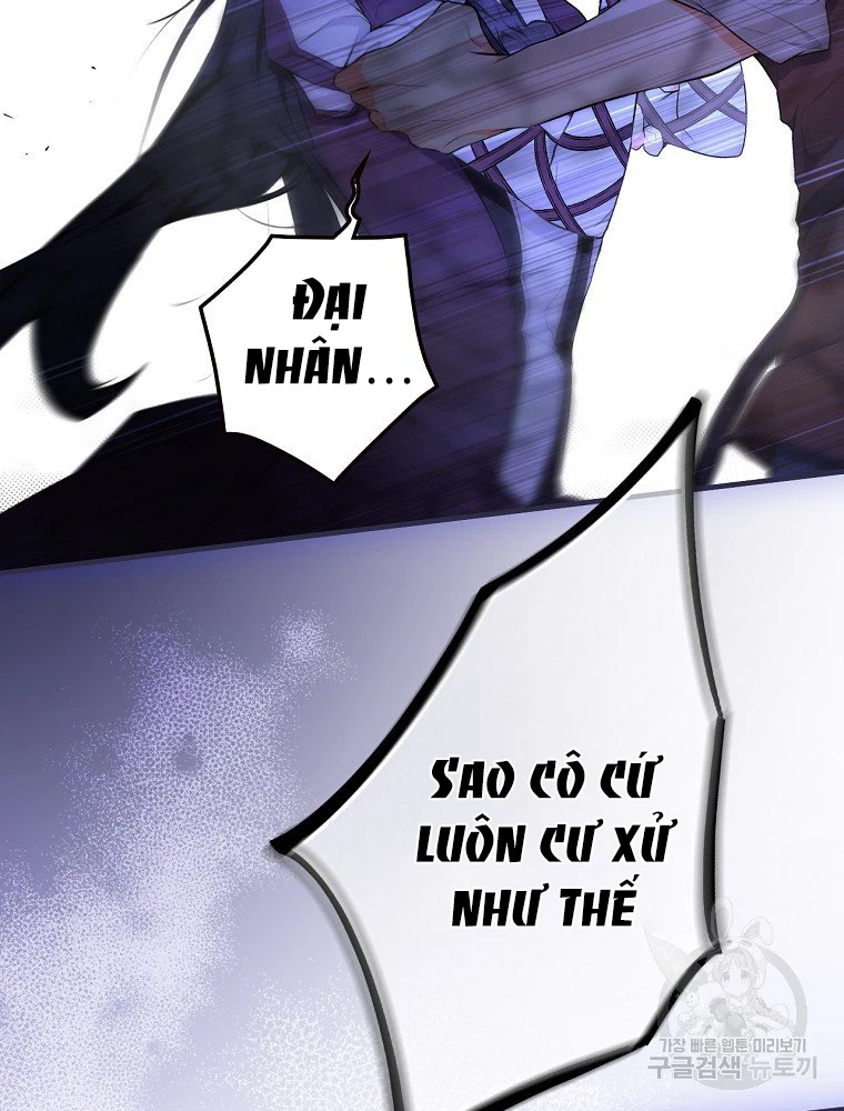 Quý Cô Bí Ẩn - Secret Lady Chapter 50 - 51