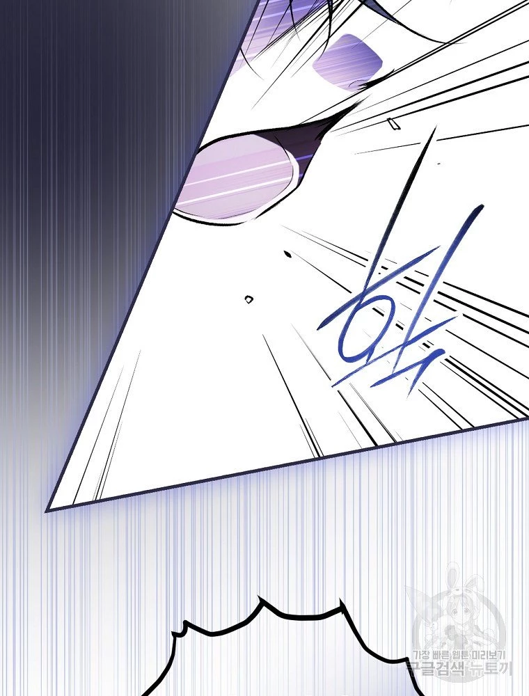 Quý Cô Bí Ẩn - Secret Lady Chapter 50 - 54