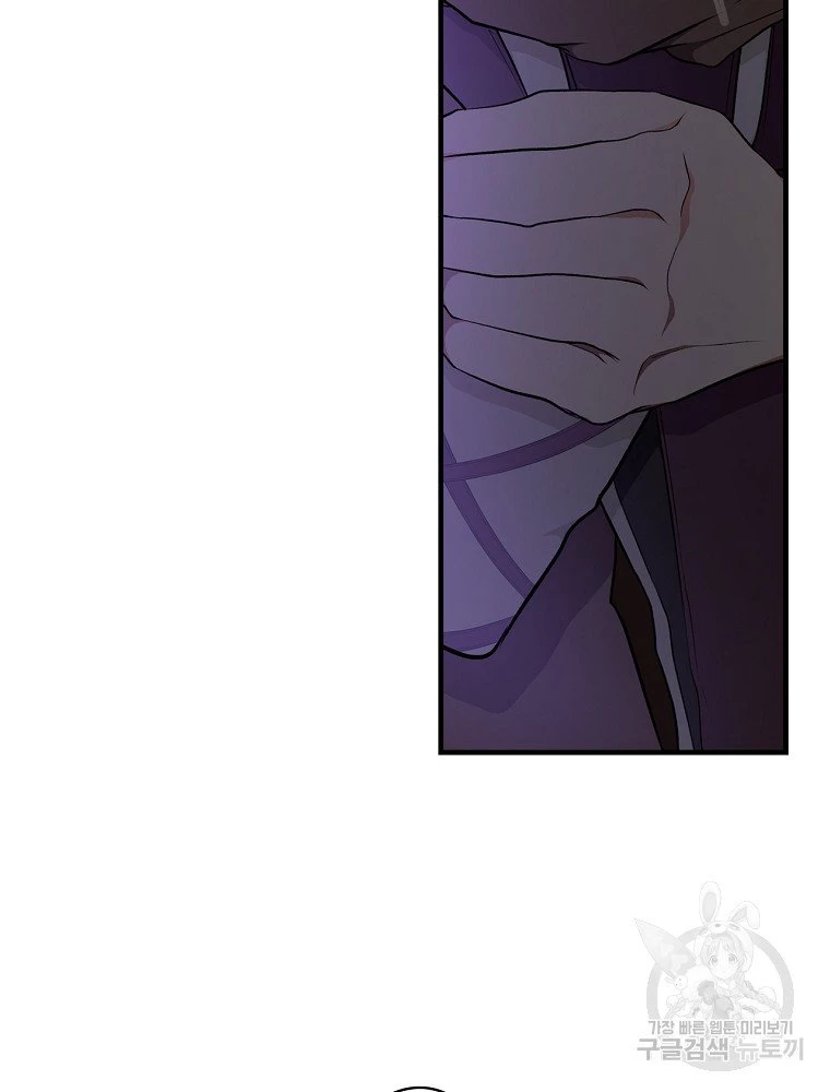 Quý Cô Bí Ẩn - Secret Lady Chapter 50 - 90