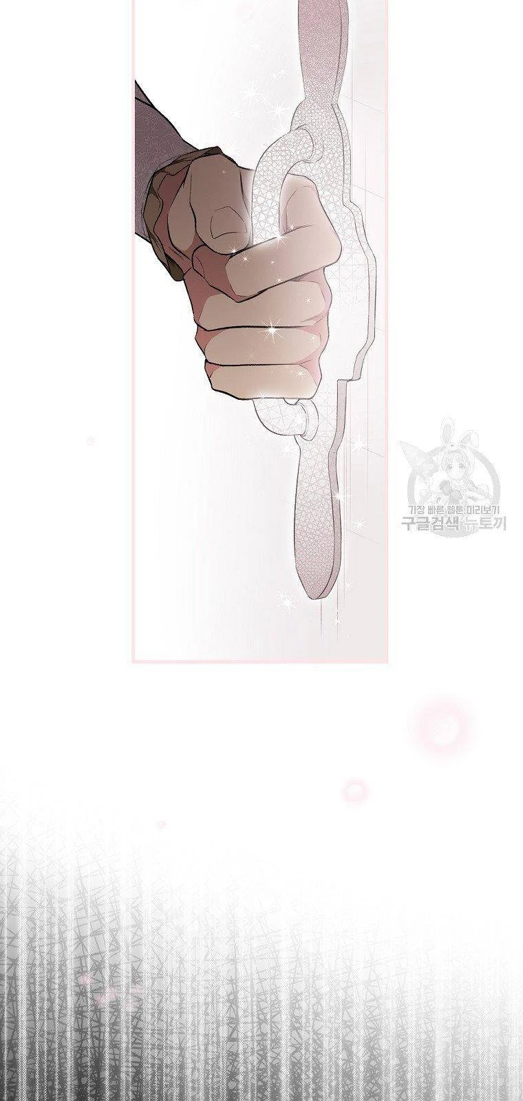 Quý Cô Bí Ẩn - Secret Lady Chapter 51 - 18