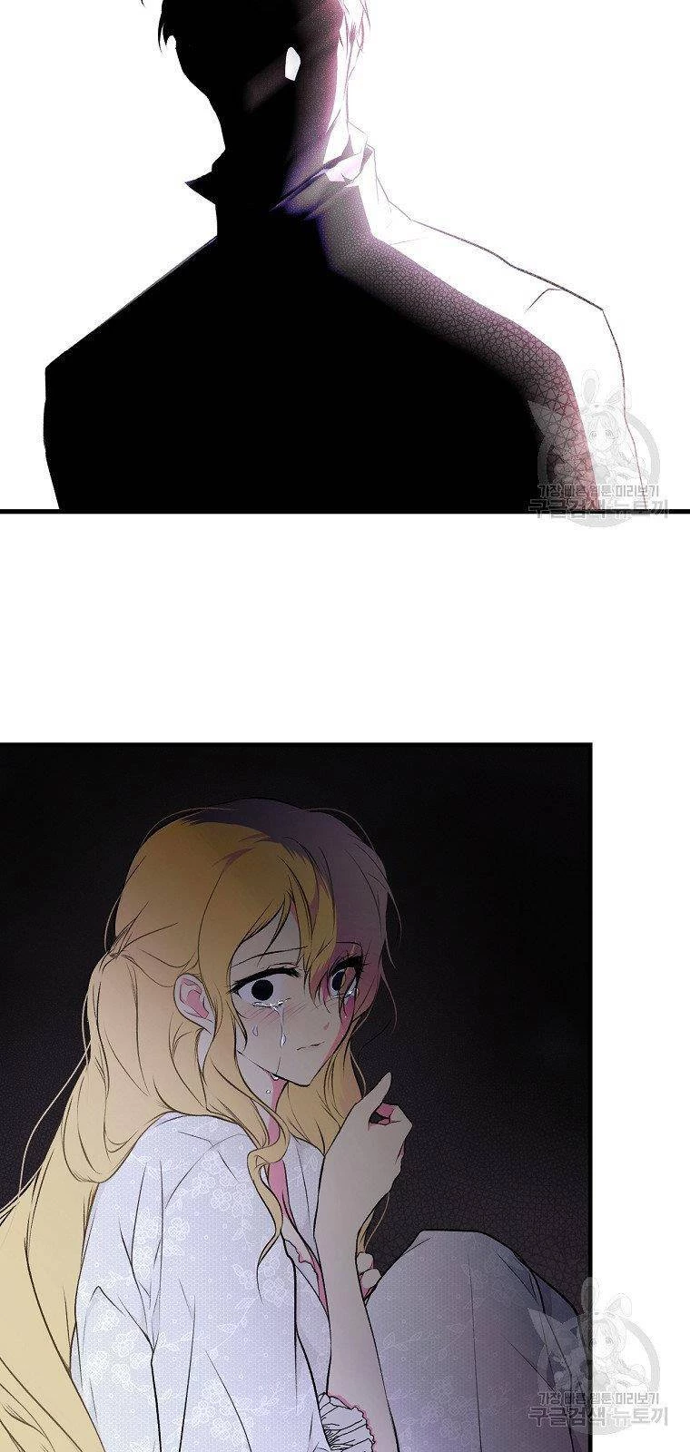 Quý Cô Bí Ẩn - Secret Lady Chapter 51 - 25