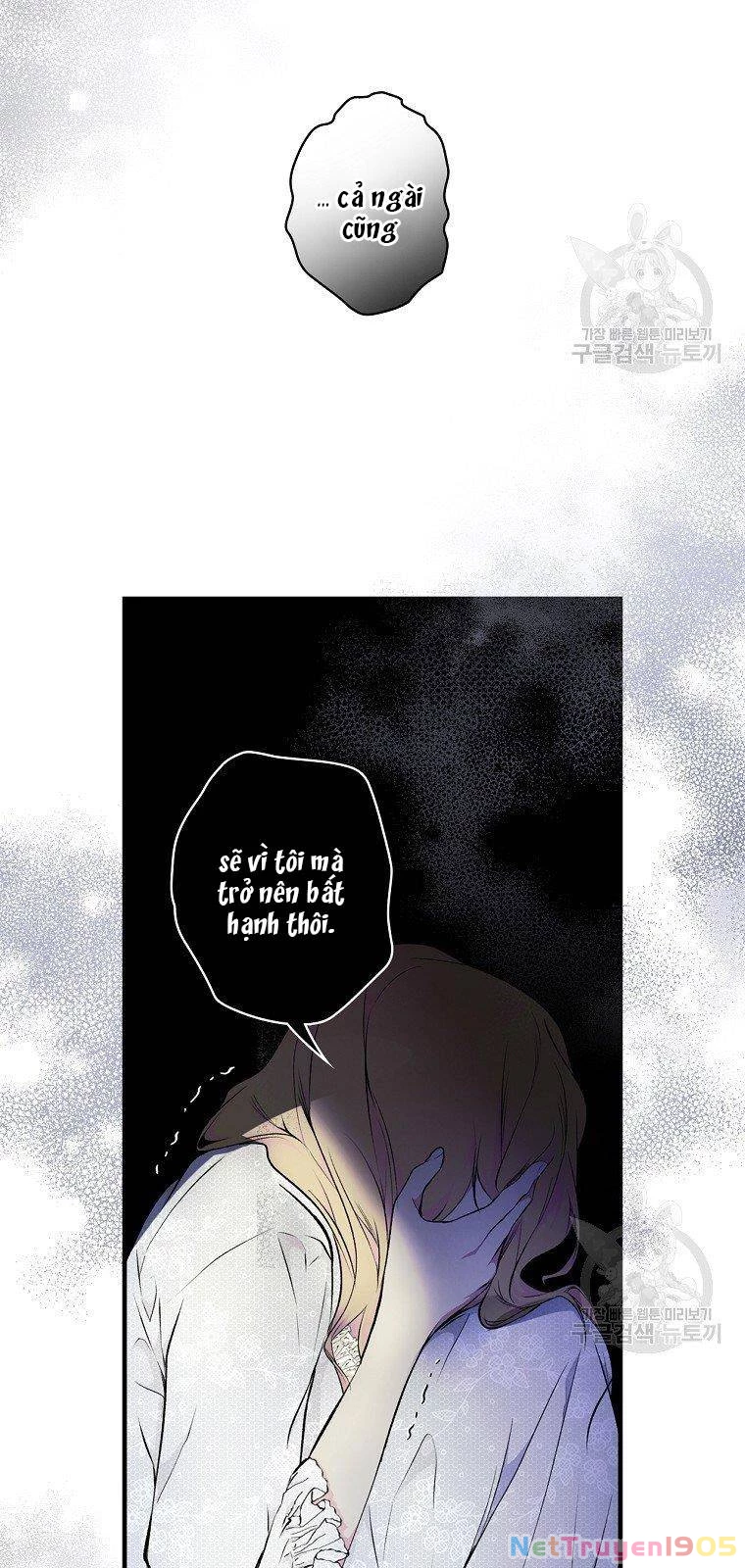 Quý Cô Bí Ẩn - Secret Lady Chapter 51 - 27
