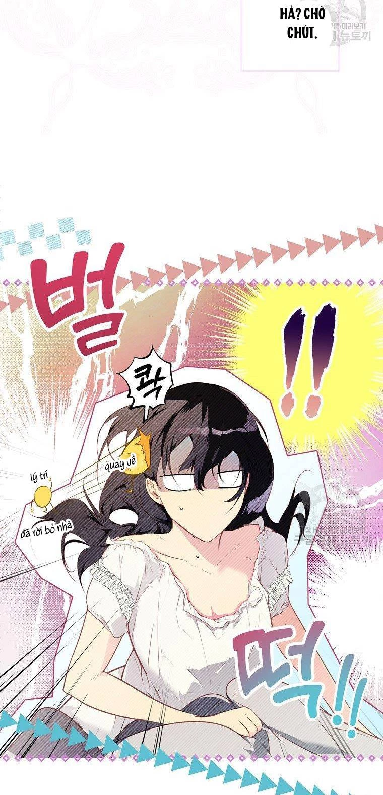 Quý Cô Bí Ẩn - Secret Lady Chapter 51 - 51