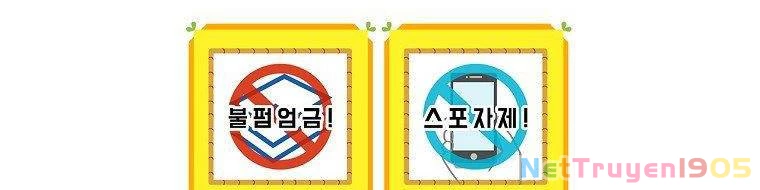 Quý Cô Bí Ẩn - Secret Lady Chapter 52 - 57