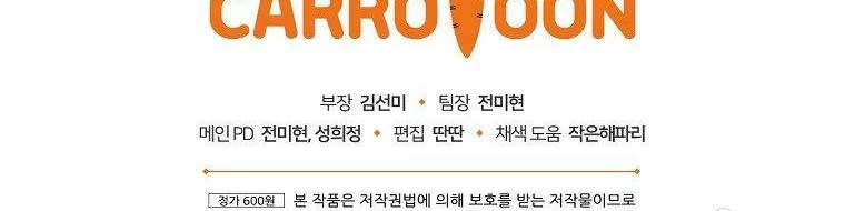 Quý Cô Bí Ẩn - Secret Lady Chapter 52 - 59