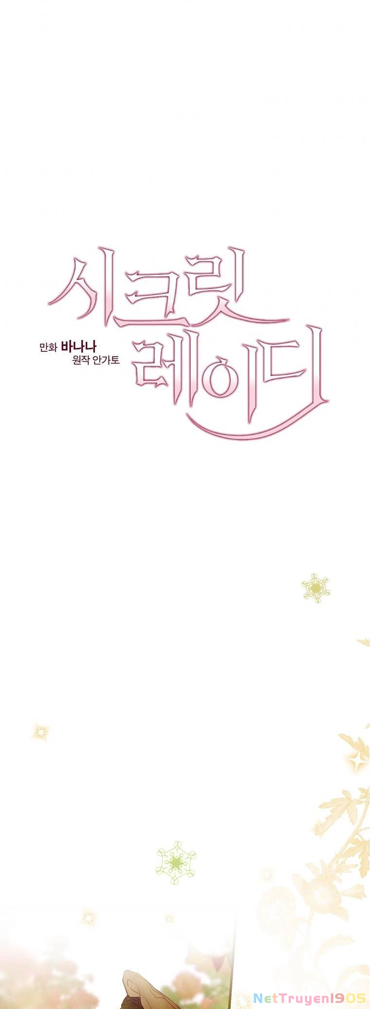 Quý Cô Bí Ẩn - Secret Lady Chapter 54 - 32