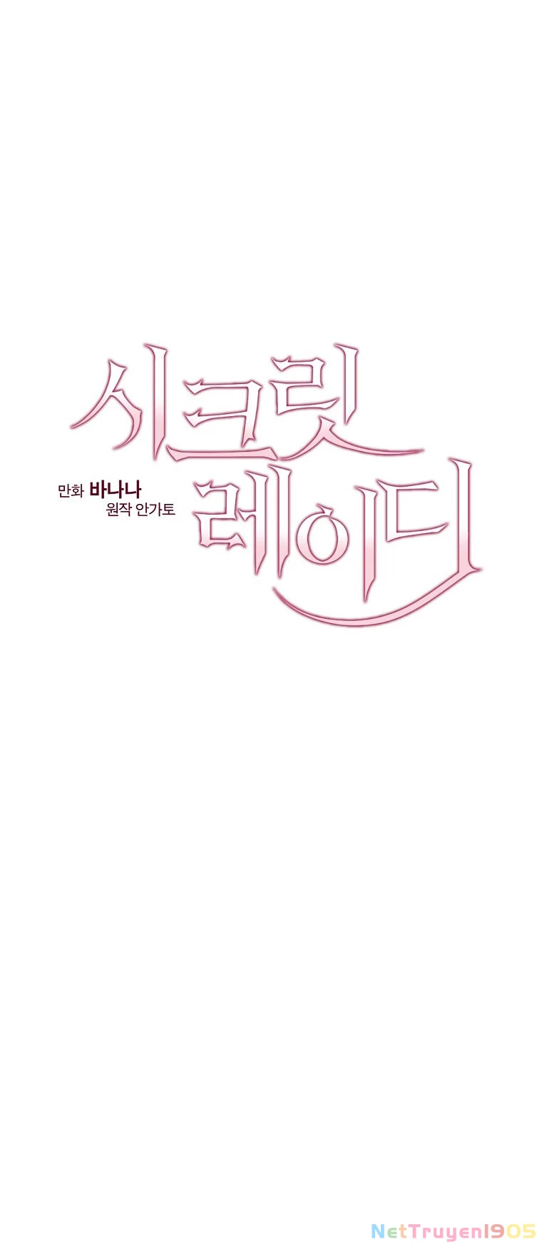 Quý Cô Bí Ẩn - Secret Lady Chapter 56 - 17