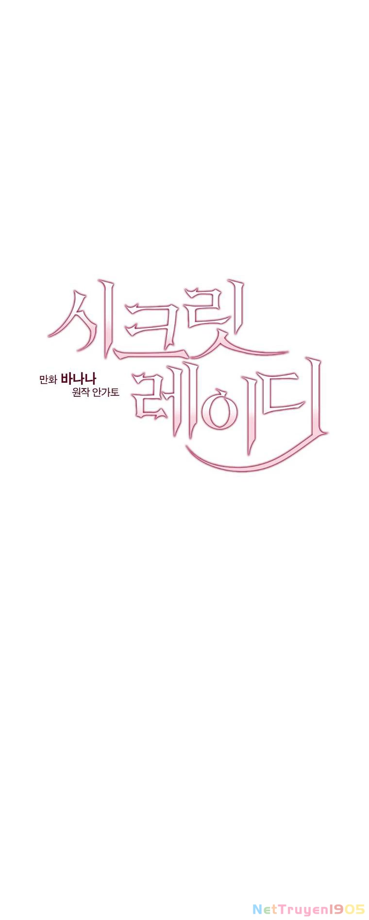 Quý Cô Bí Ẩn - Secret Lady Chapter 59.1 - 12