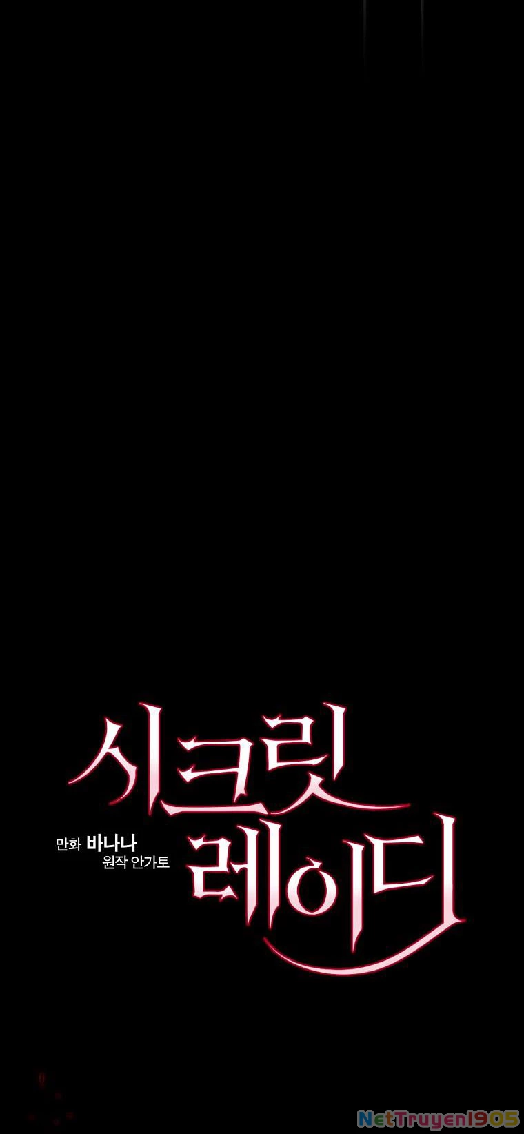 Quý Cô Bí Ẩn - Secret Lady Chapter 60.1 - 22