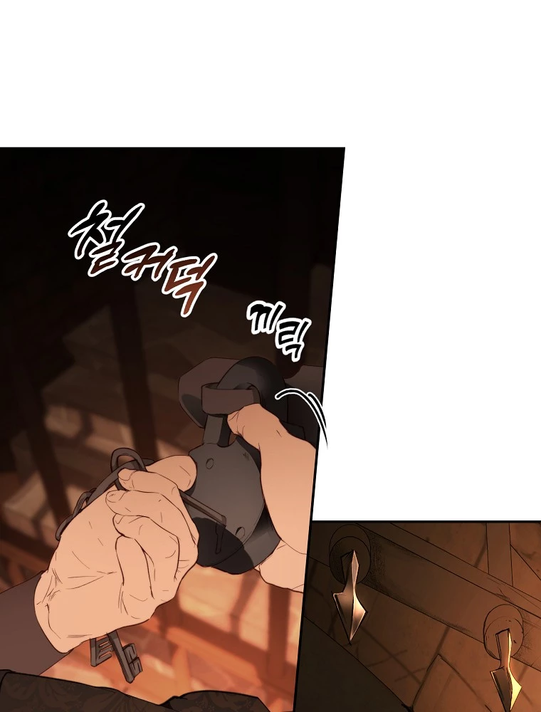 Quý Cô Bí Ẩn - Secret Lady Chapter 61.1 - 14