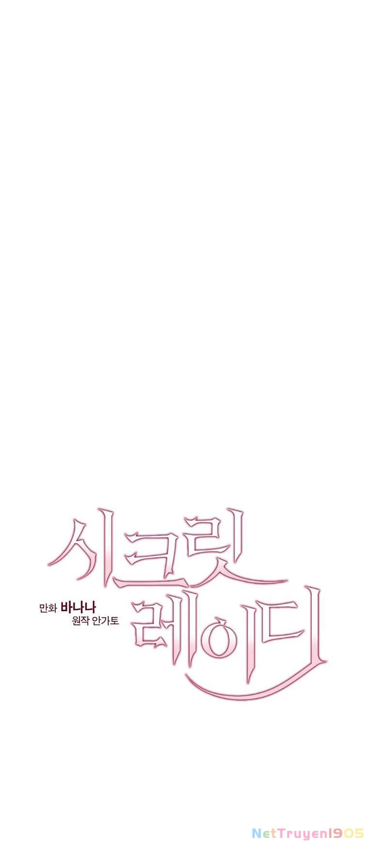 Quý Cô Bí Ẩn - Secret Lady Chapter 64.1 - 20